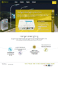 Mobile Screenshot of citylight.net