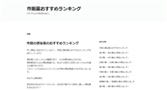 Desktop Screenshot of citylight.biz