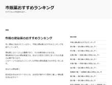 Tablet Screenshot of citylight.biz
